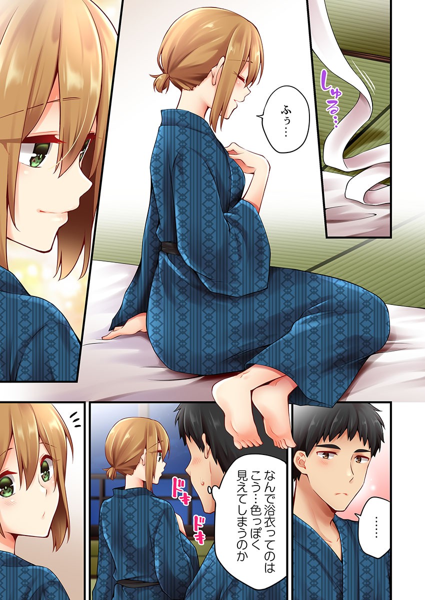 Page 1048