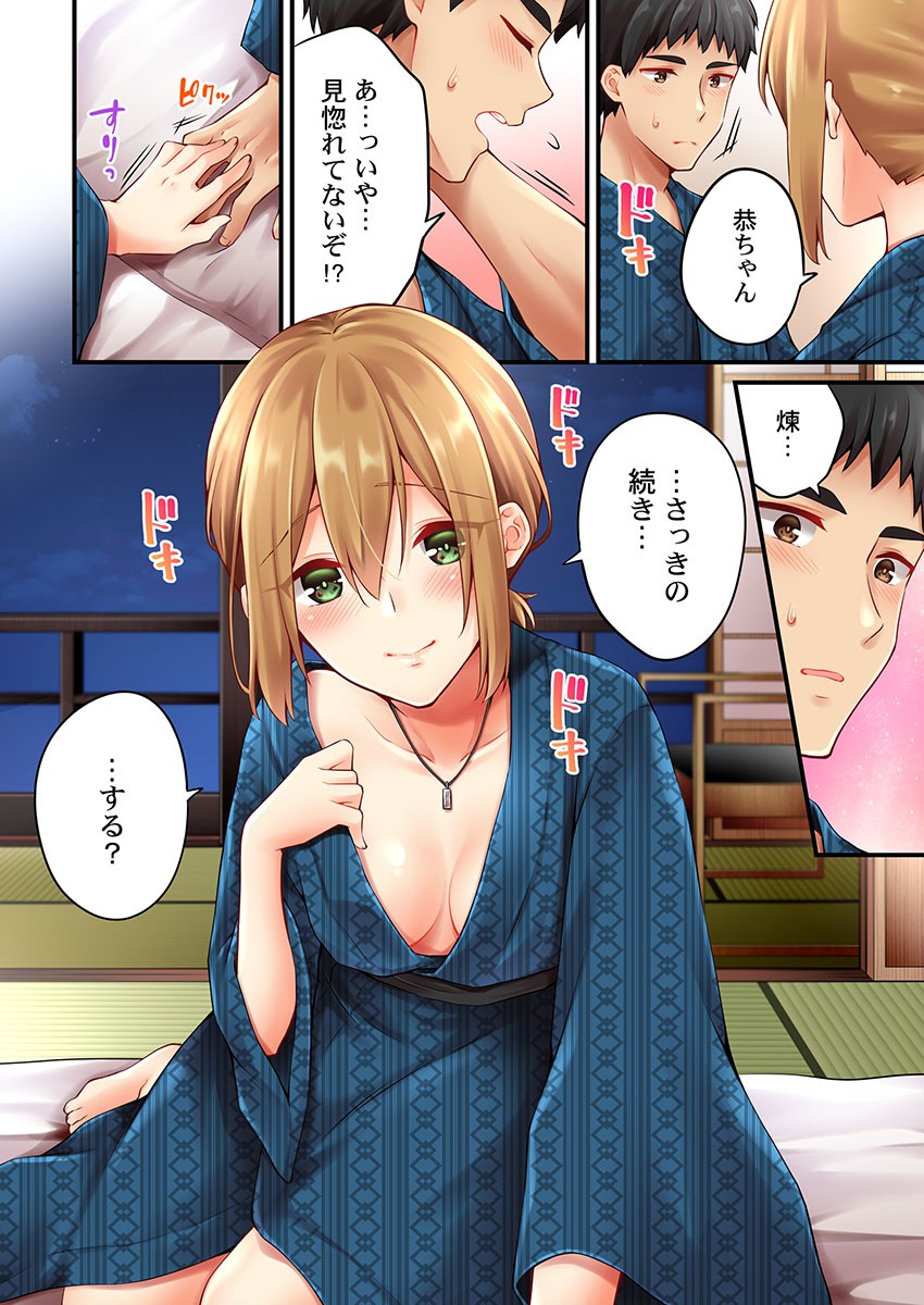 Page 1049