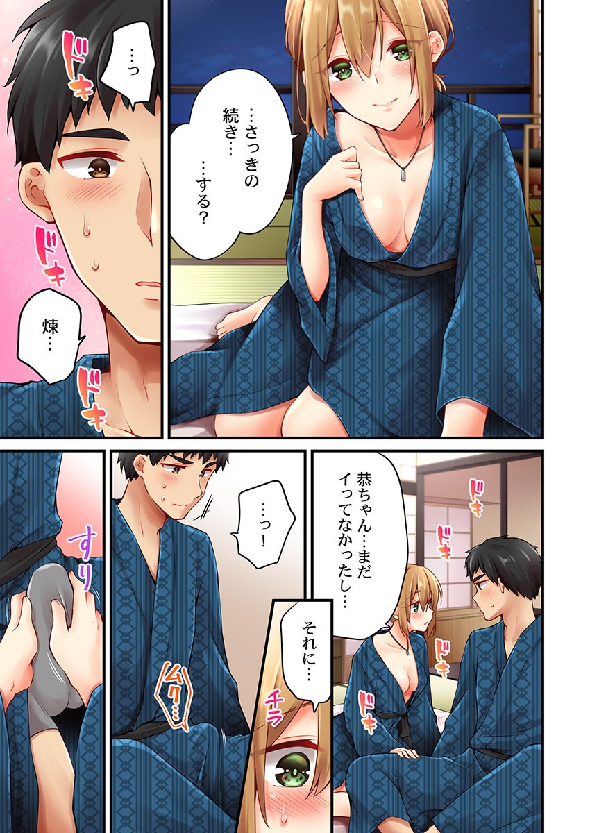 Page 1053