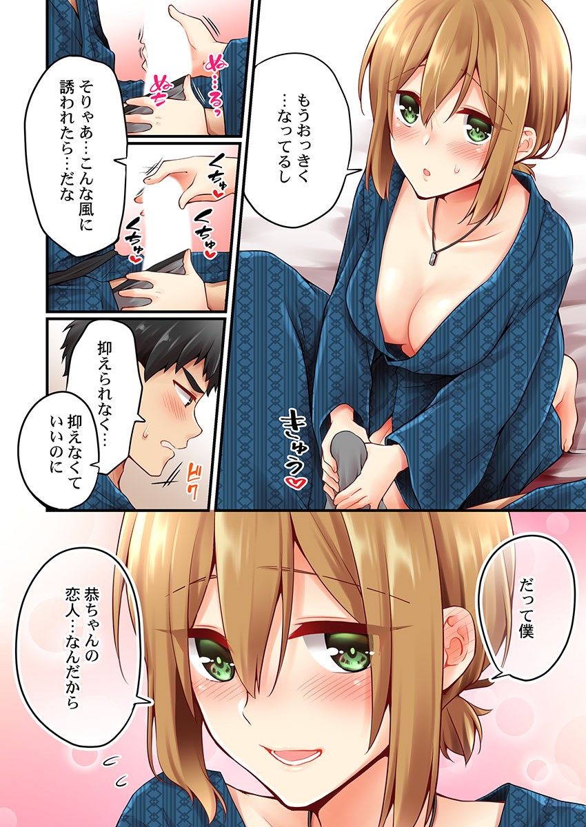 Page 1054