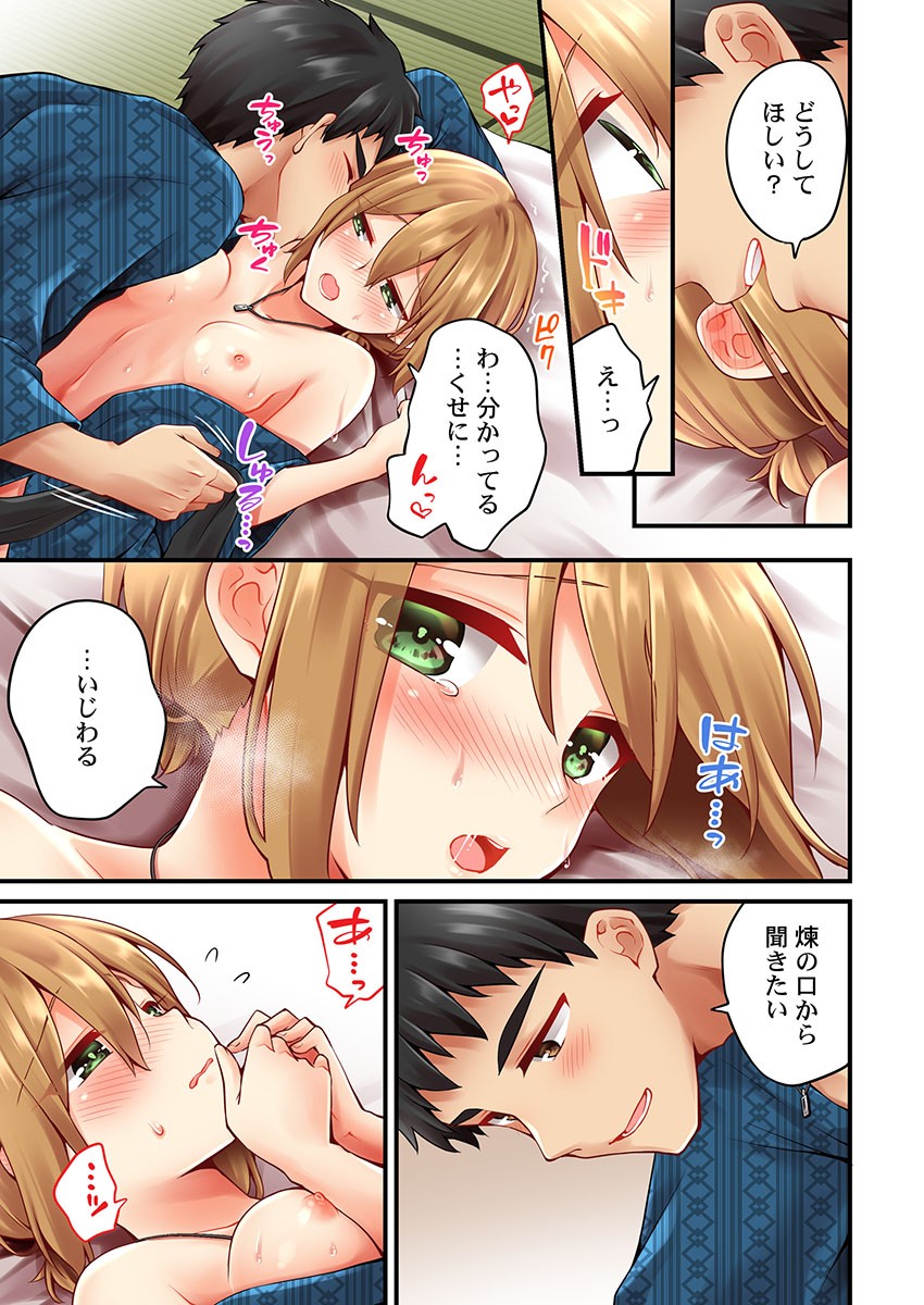 Page 1059