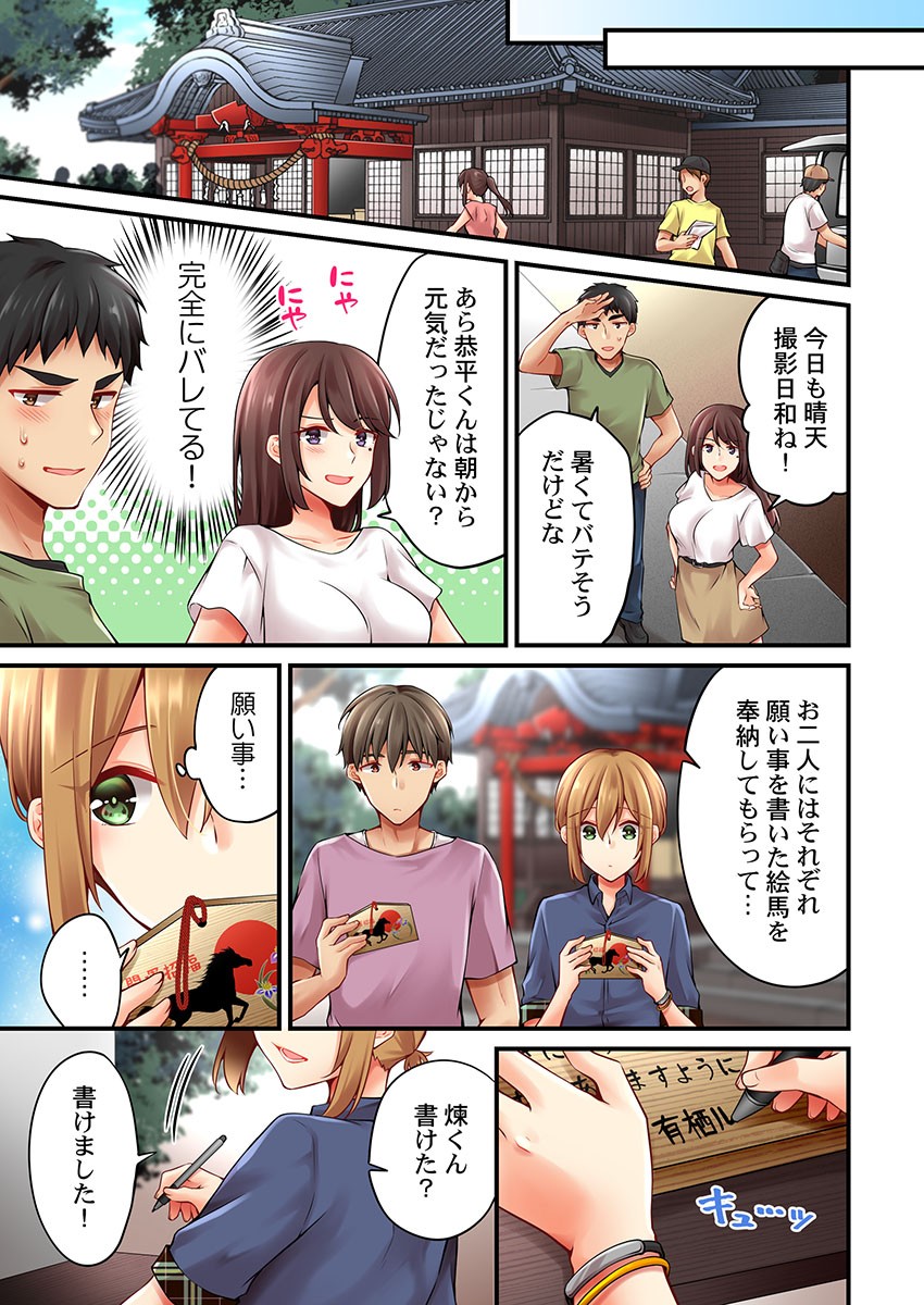 Page 1075