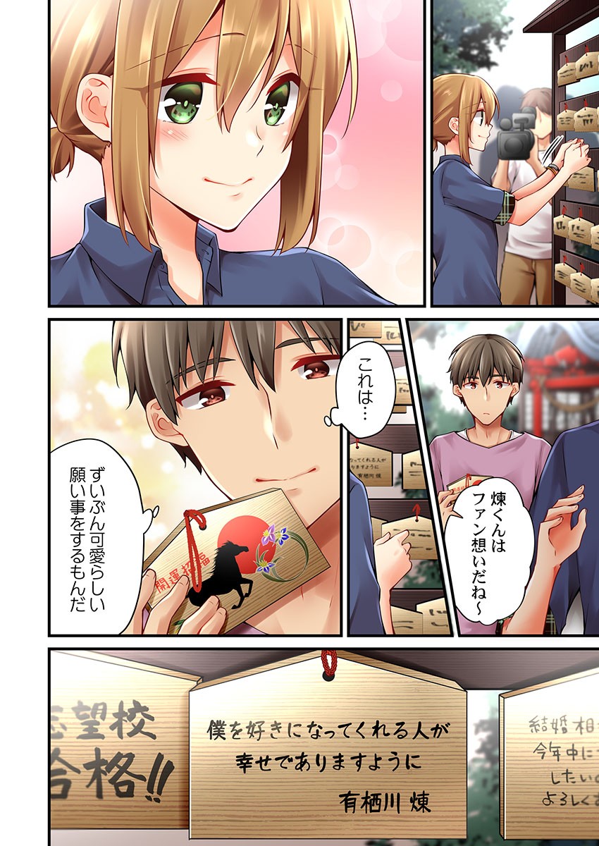 Page 1076