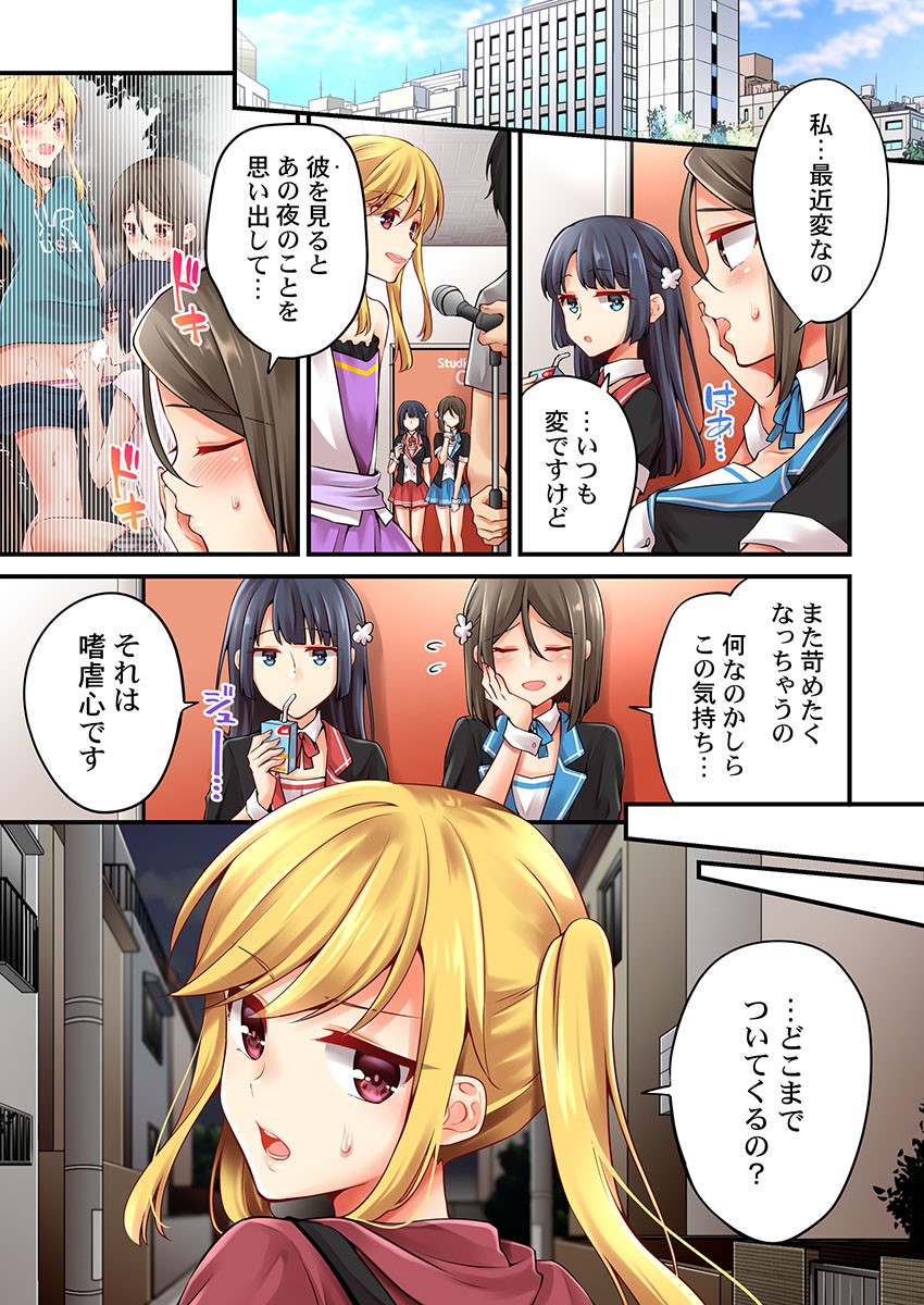 Page 1080