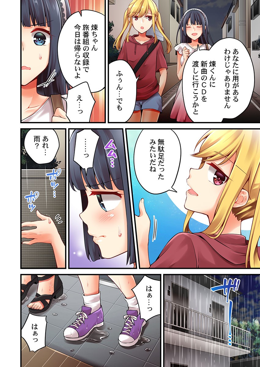 Page 1081