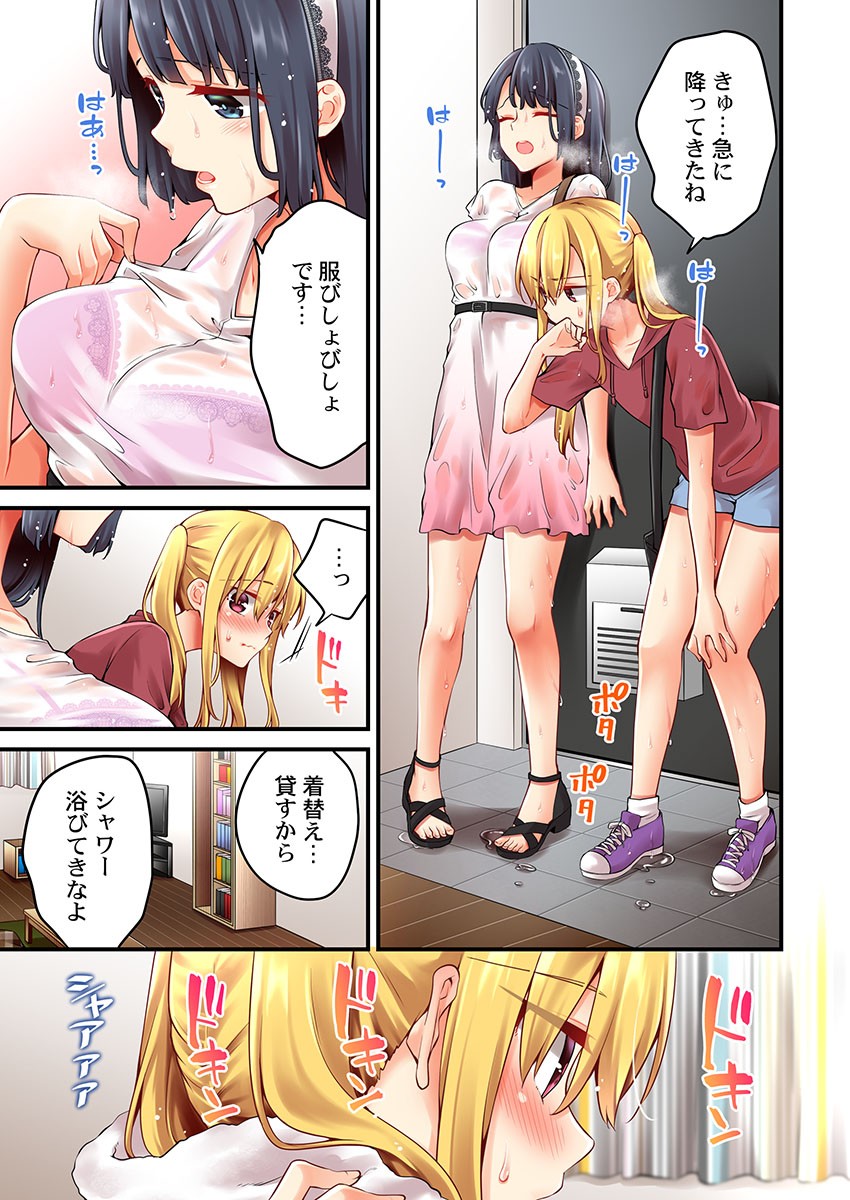 Page 1082