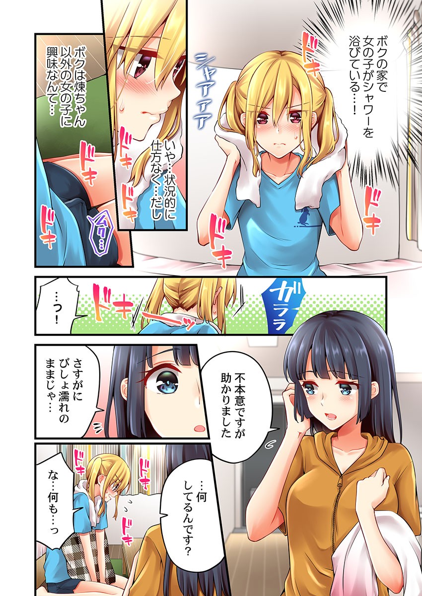 Page 1083