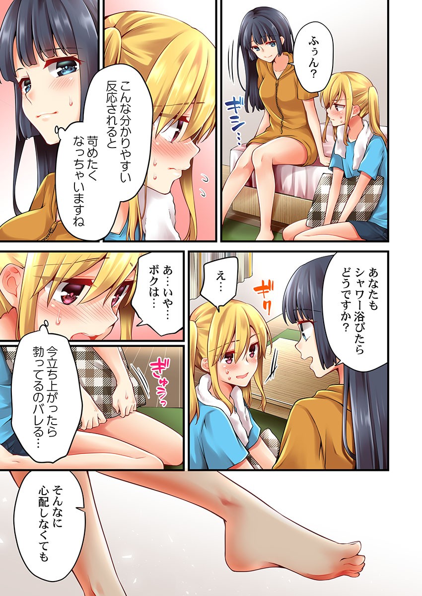 Page 1084