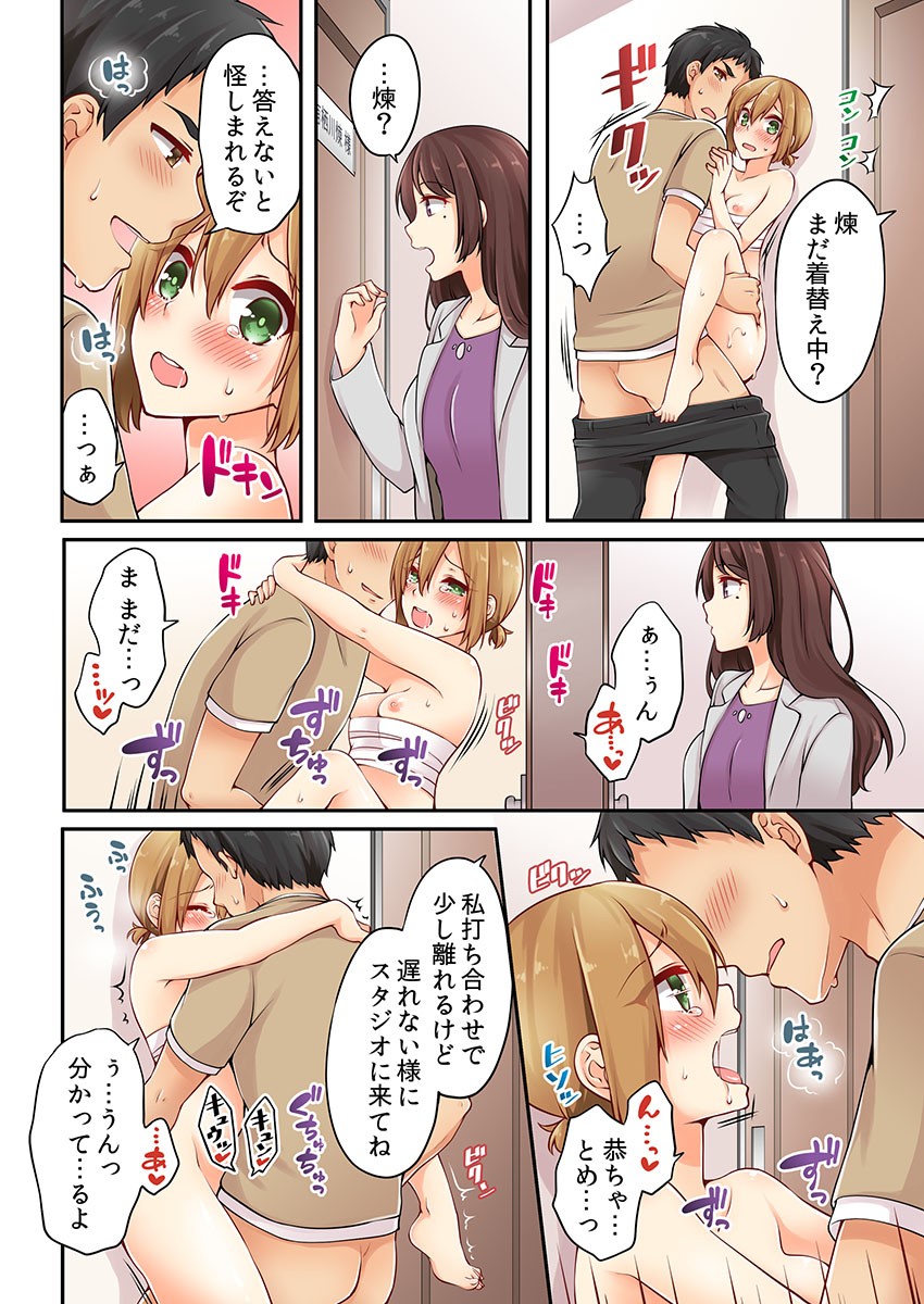Page 109