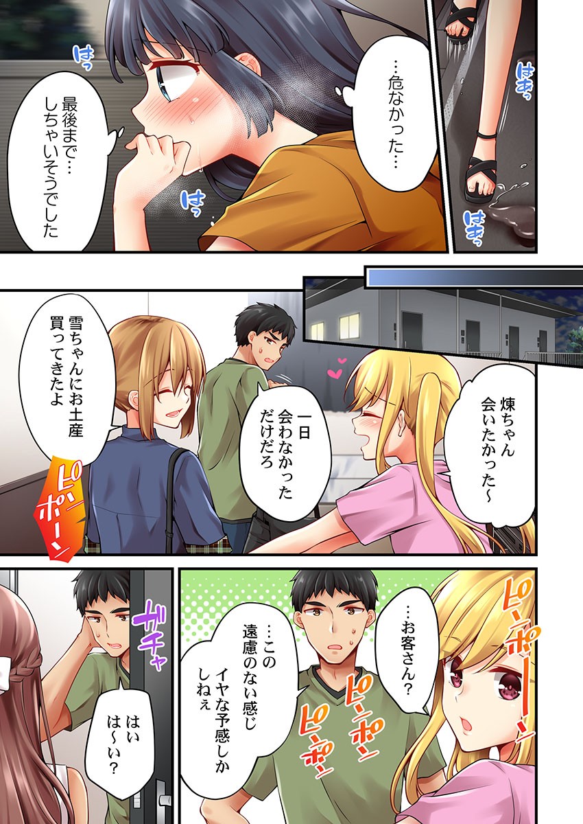 Page 1092