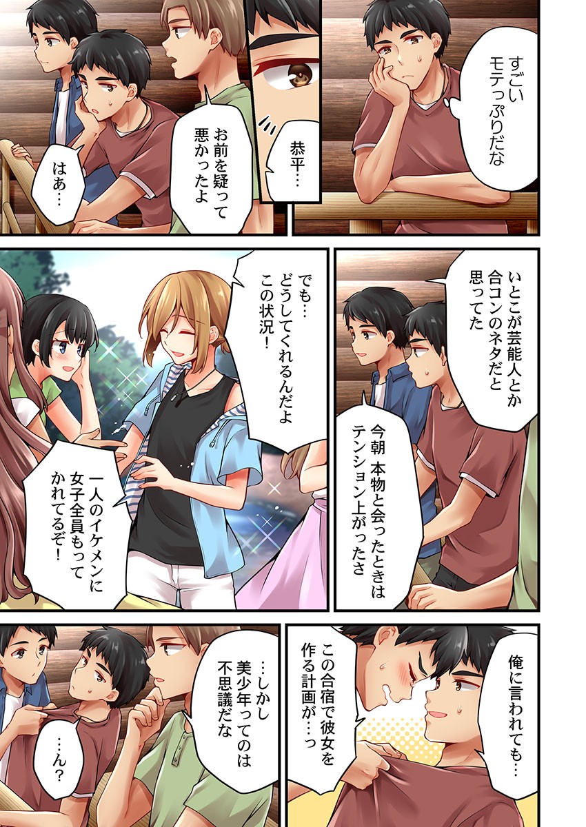Page 1098