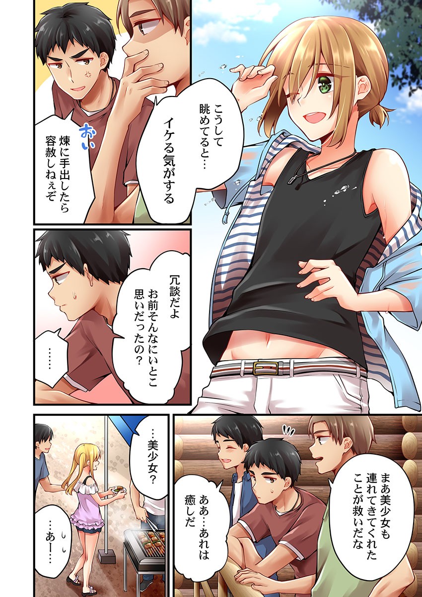 Page 1099