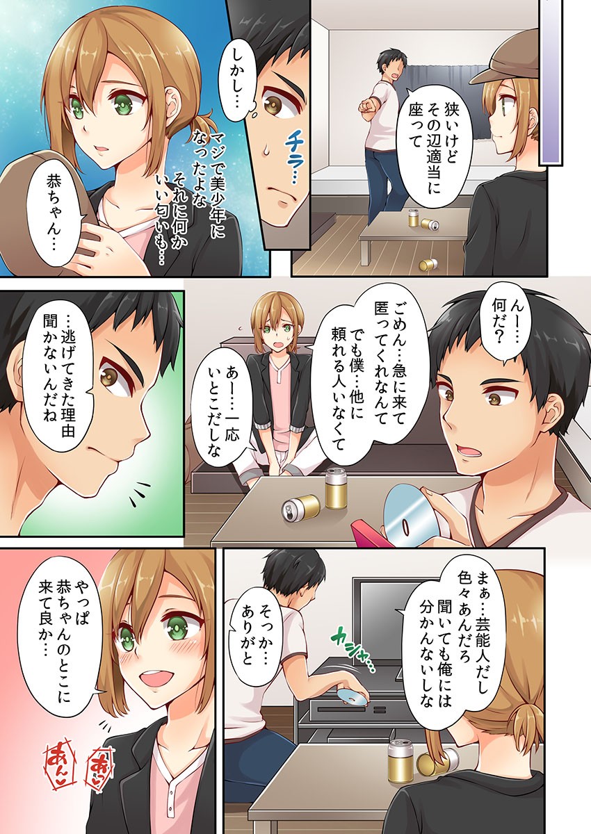 Page 11
