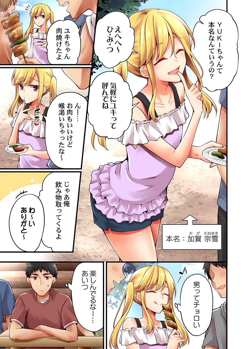 Page 1100