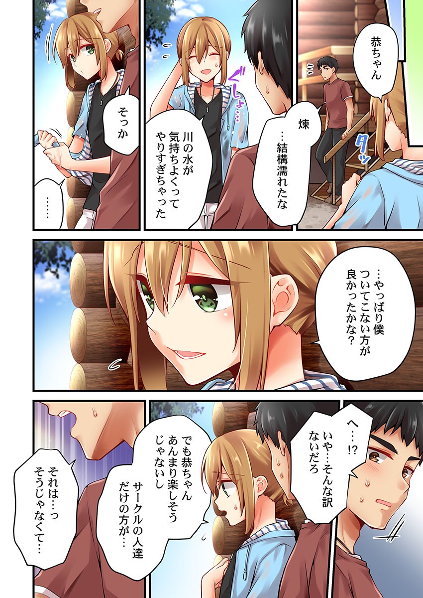 Page 1101