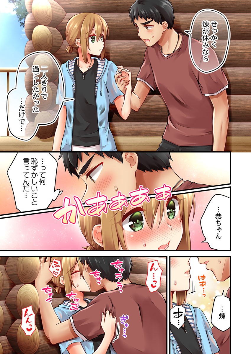 Page 1102