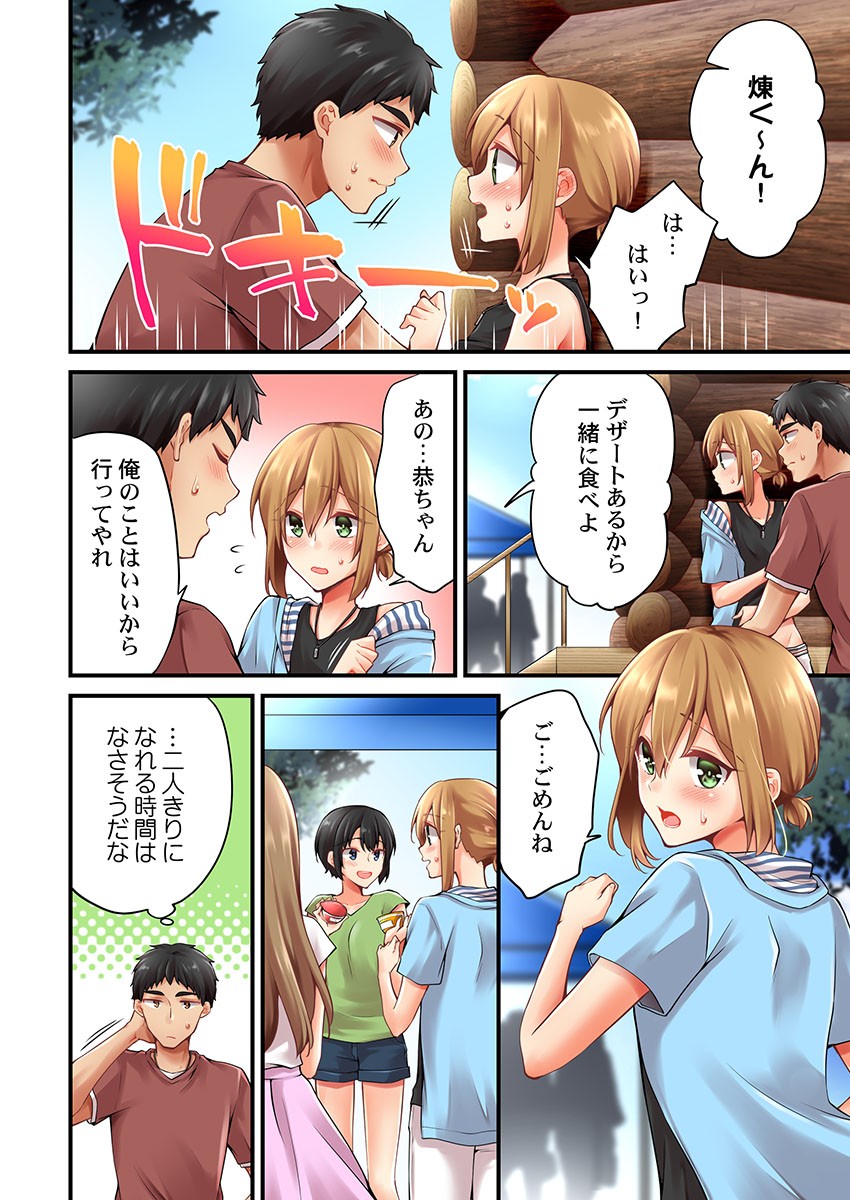 Page 1108