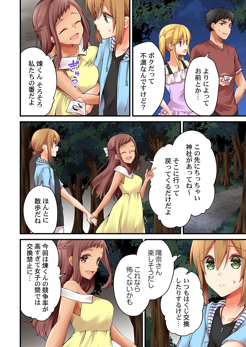 Page 1110