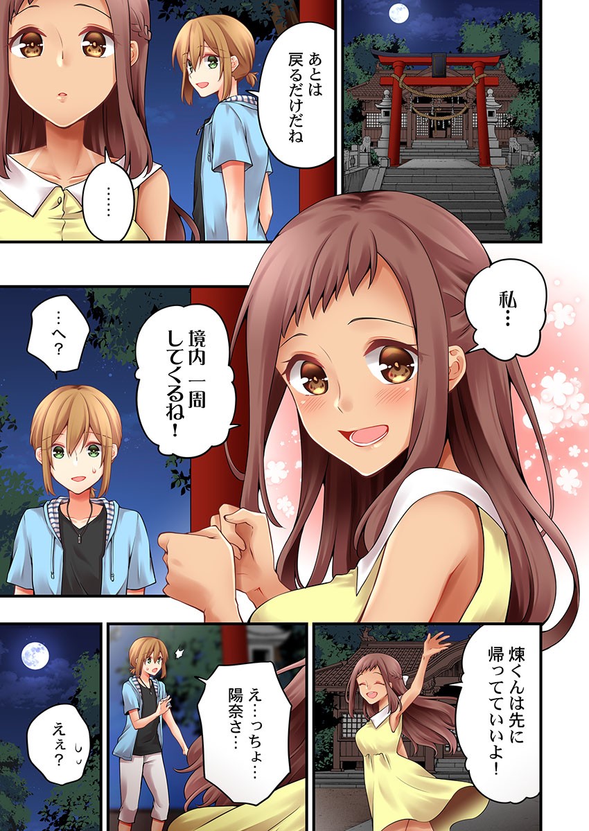Page 1111