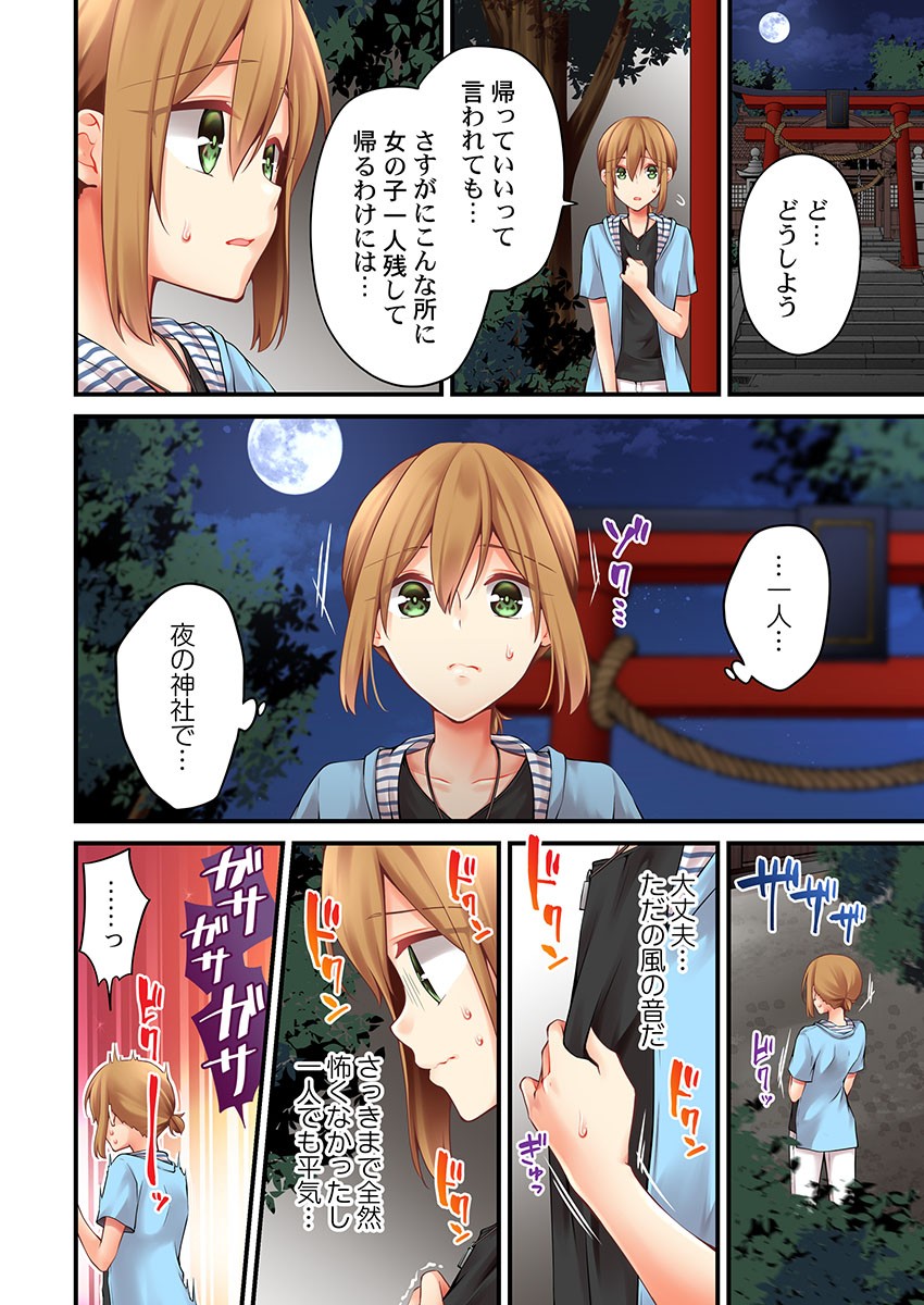Page 1118
