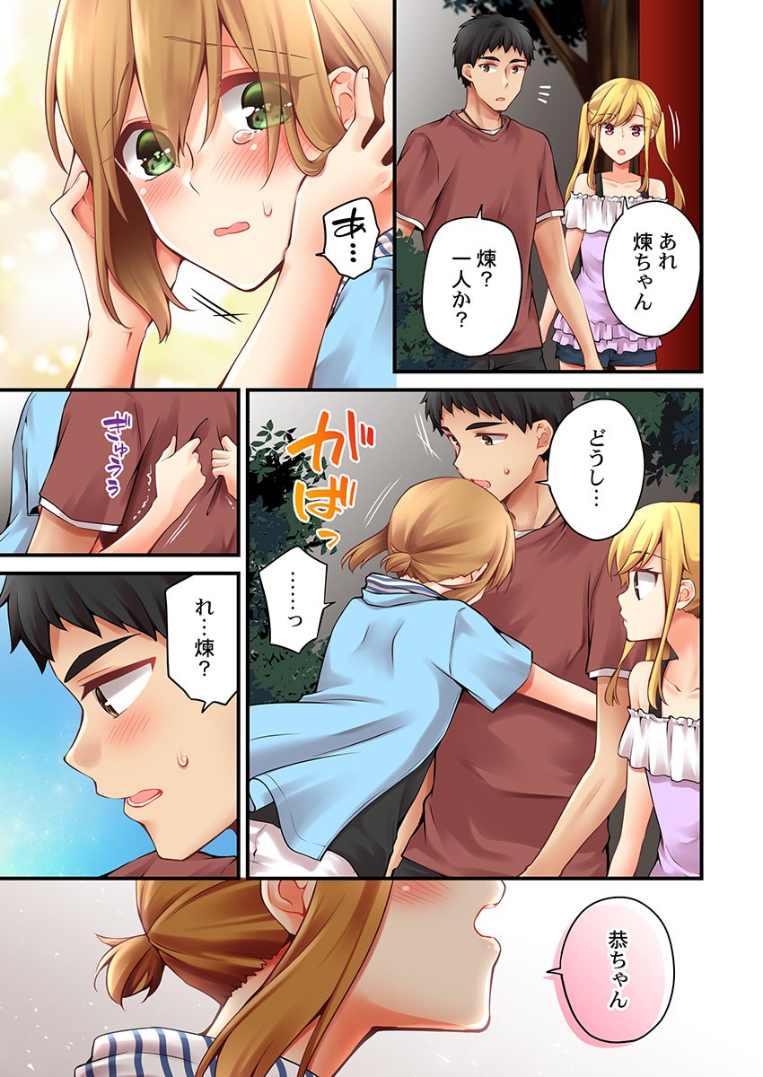 Page 1119