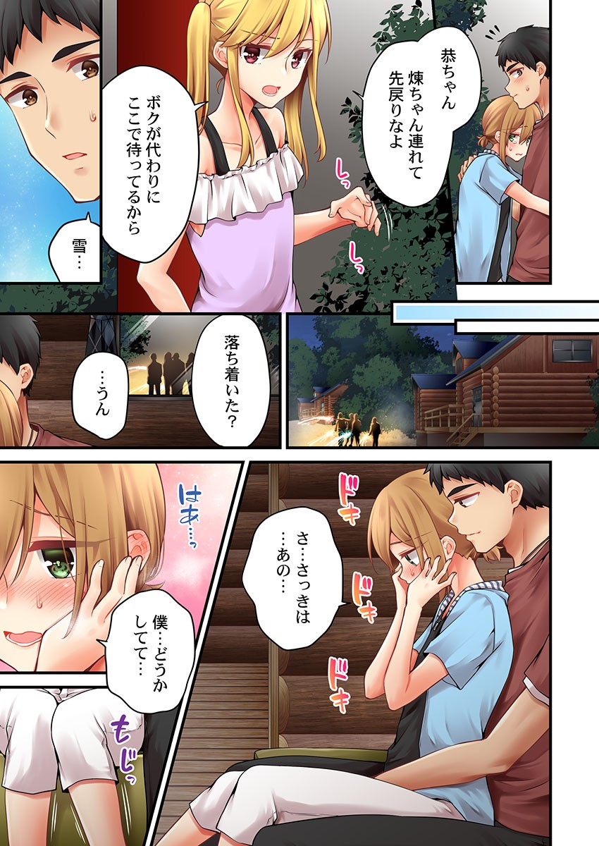 Page 1121