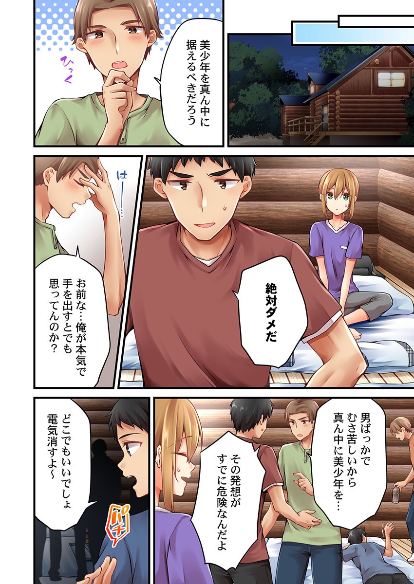 Page 1128