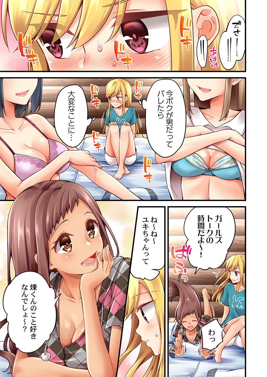 Page 1129