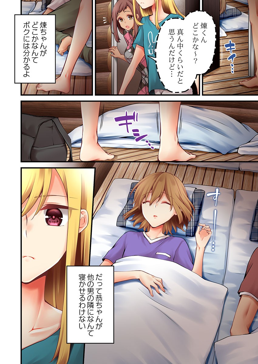 Page 1135