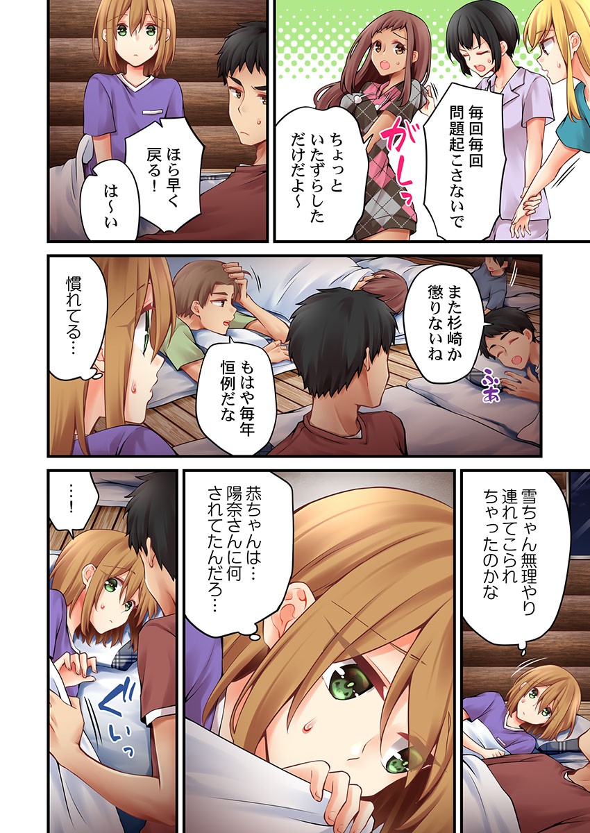 Page 1139