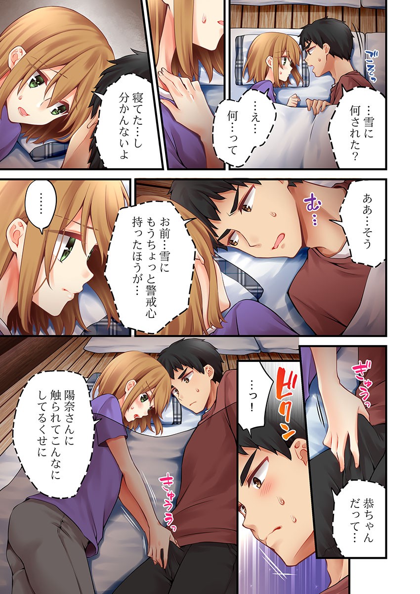 Page 1140