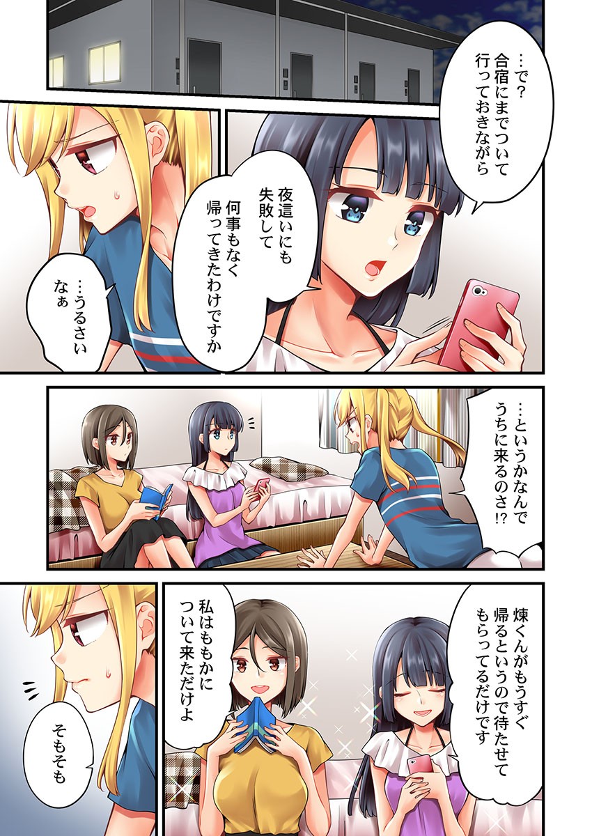 Page 1161