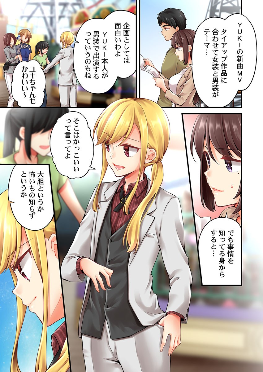 Page 1165