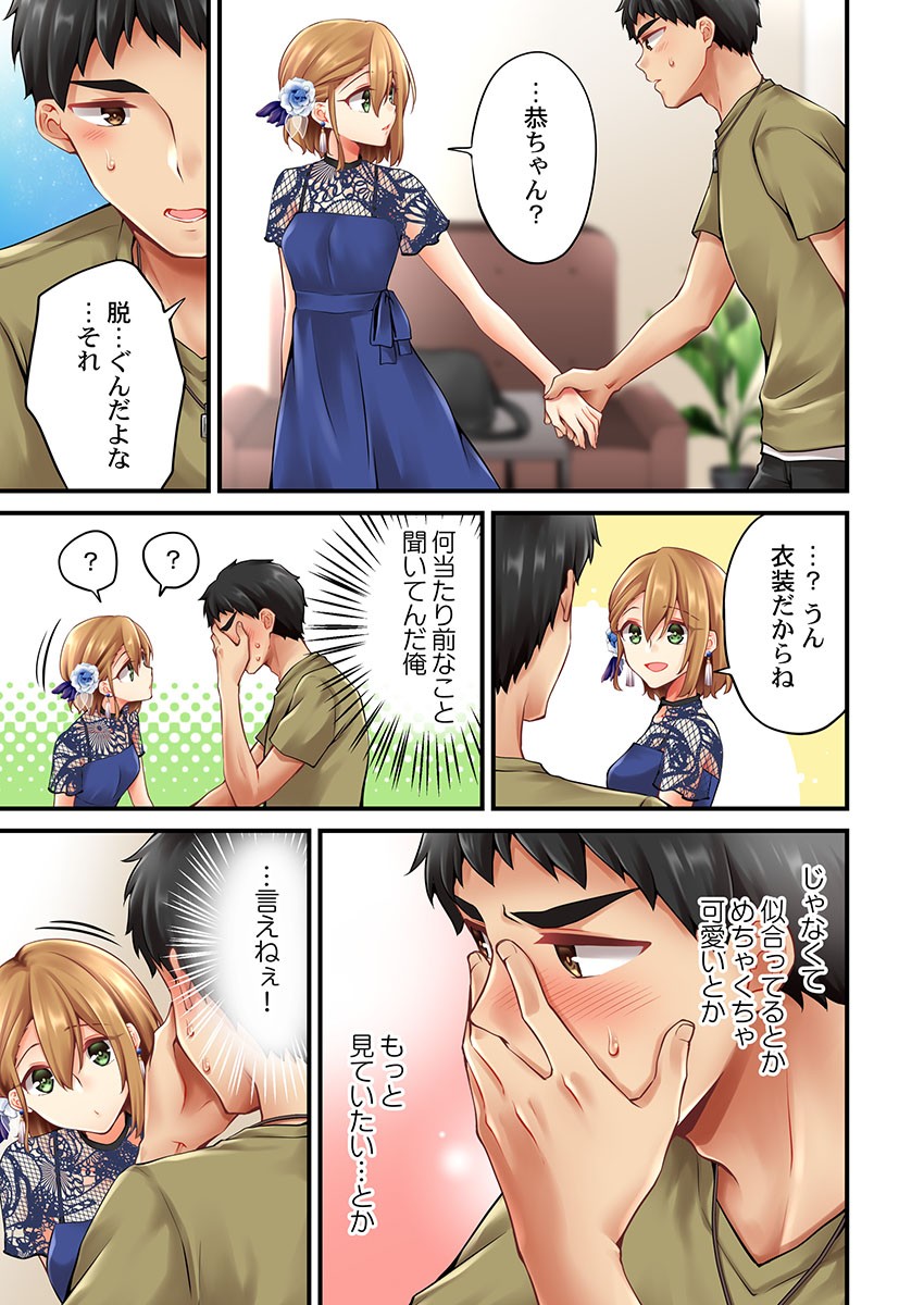 Page 1167