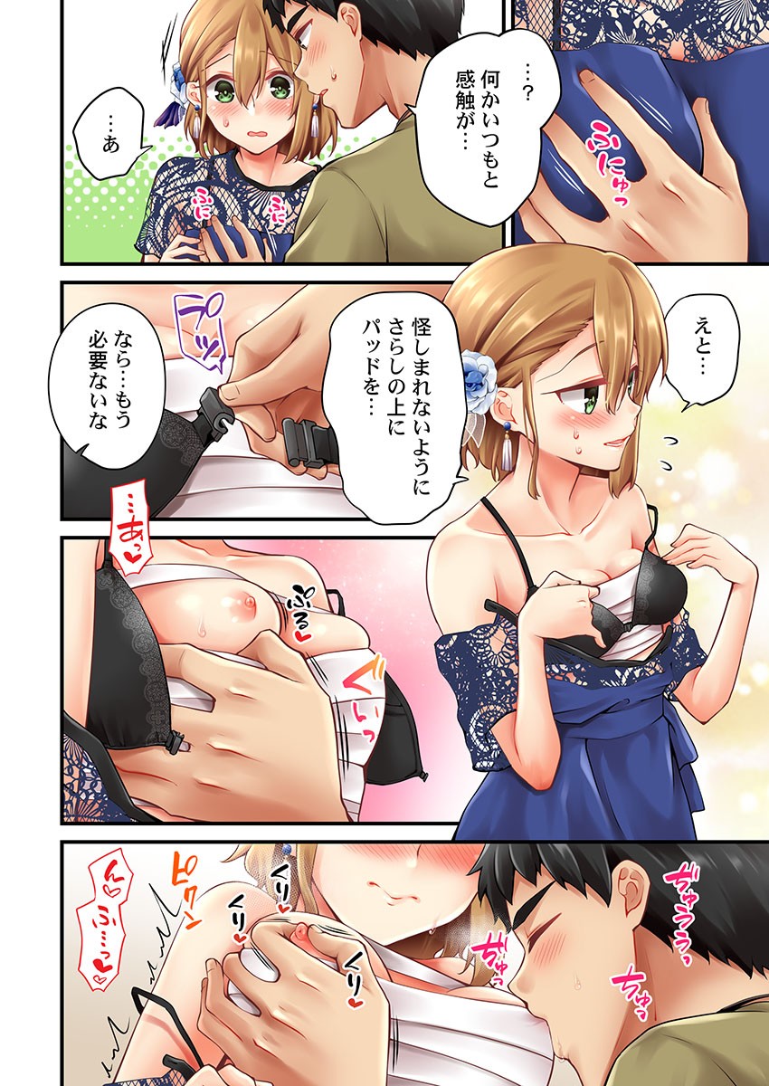 Page 1170