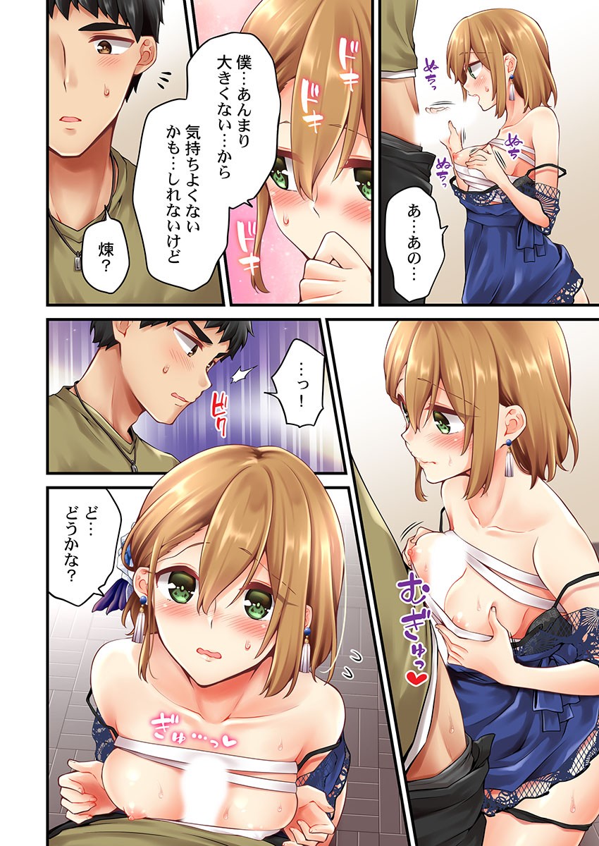 Page 1176