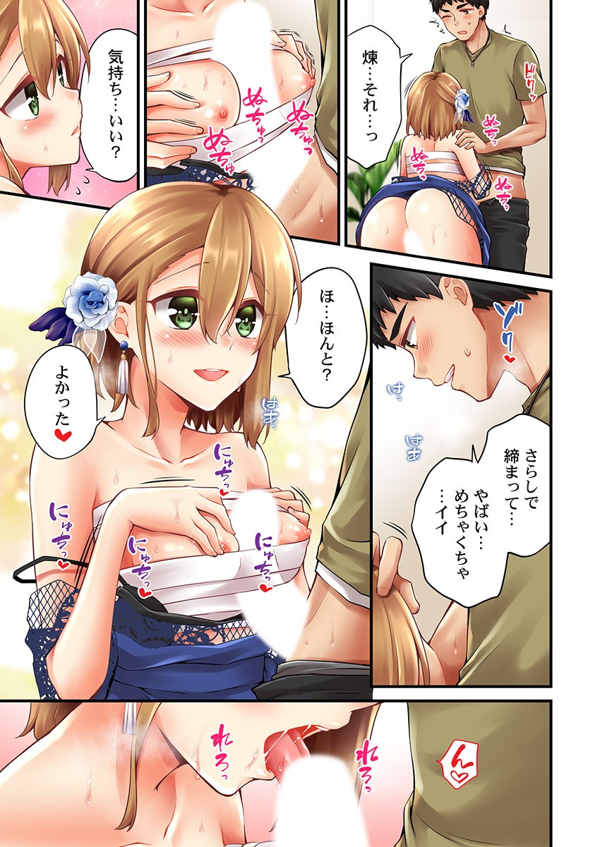 Page 1177