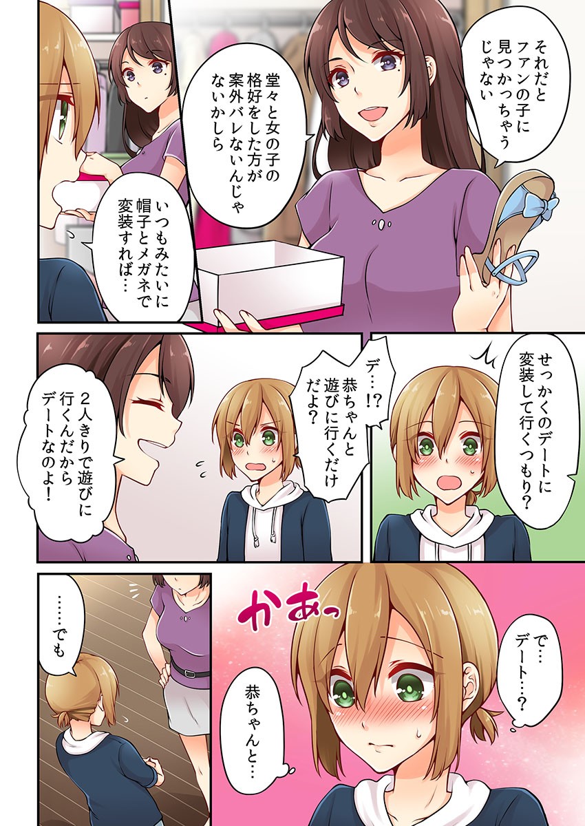 Page 118