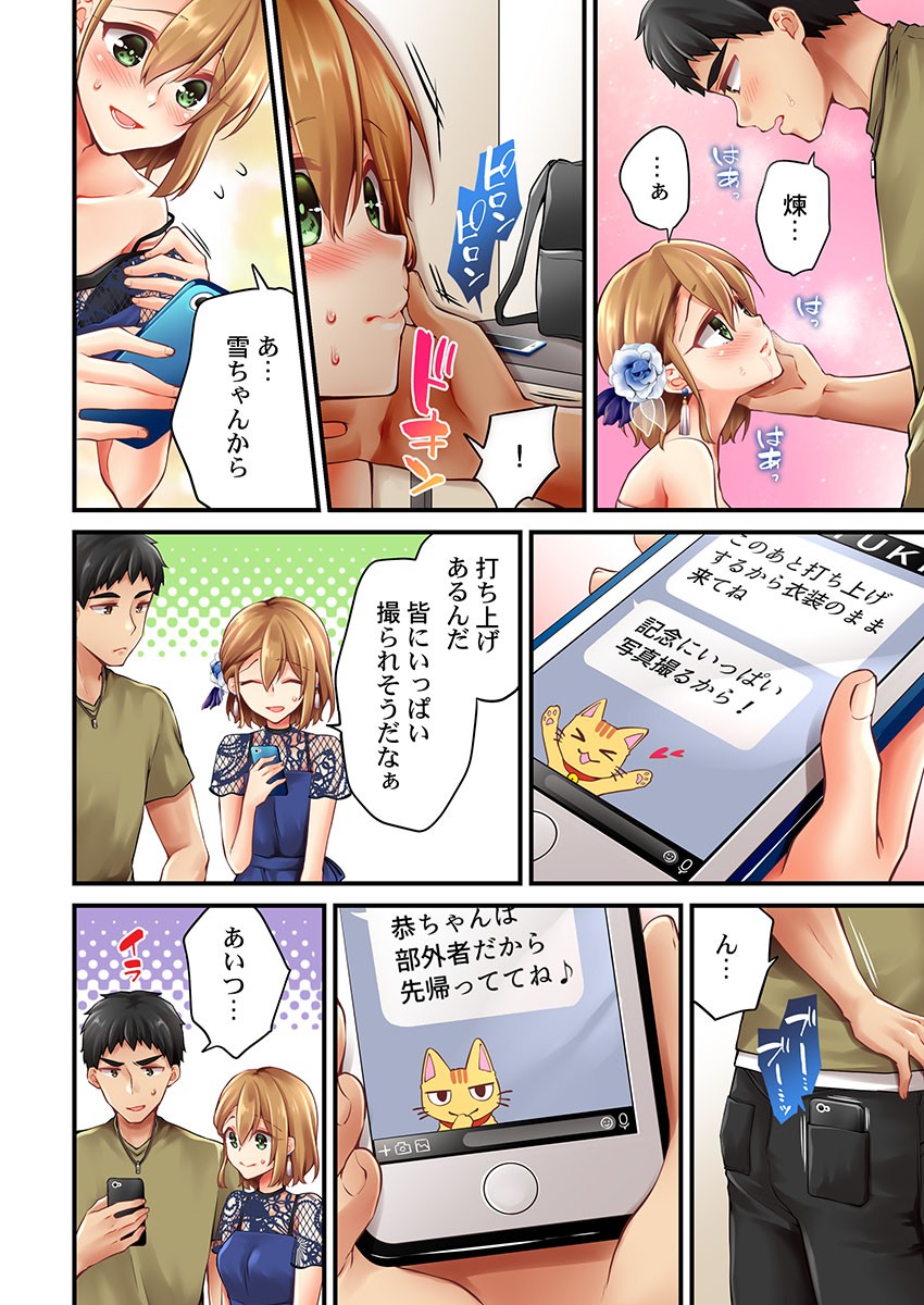 Page 1180