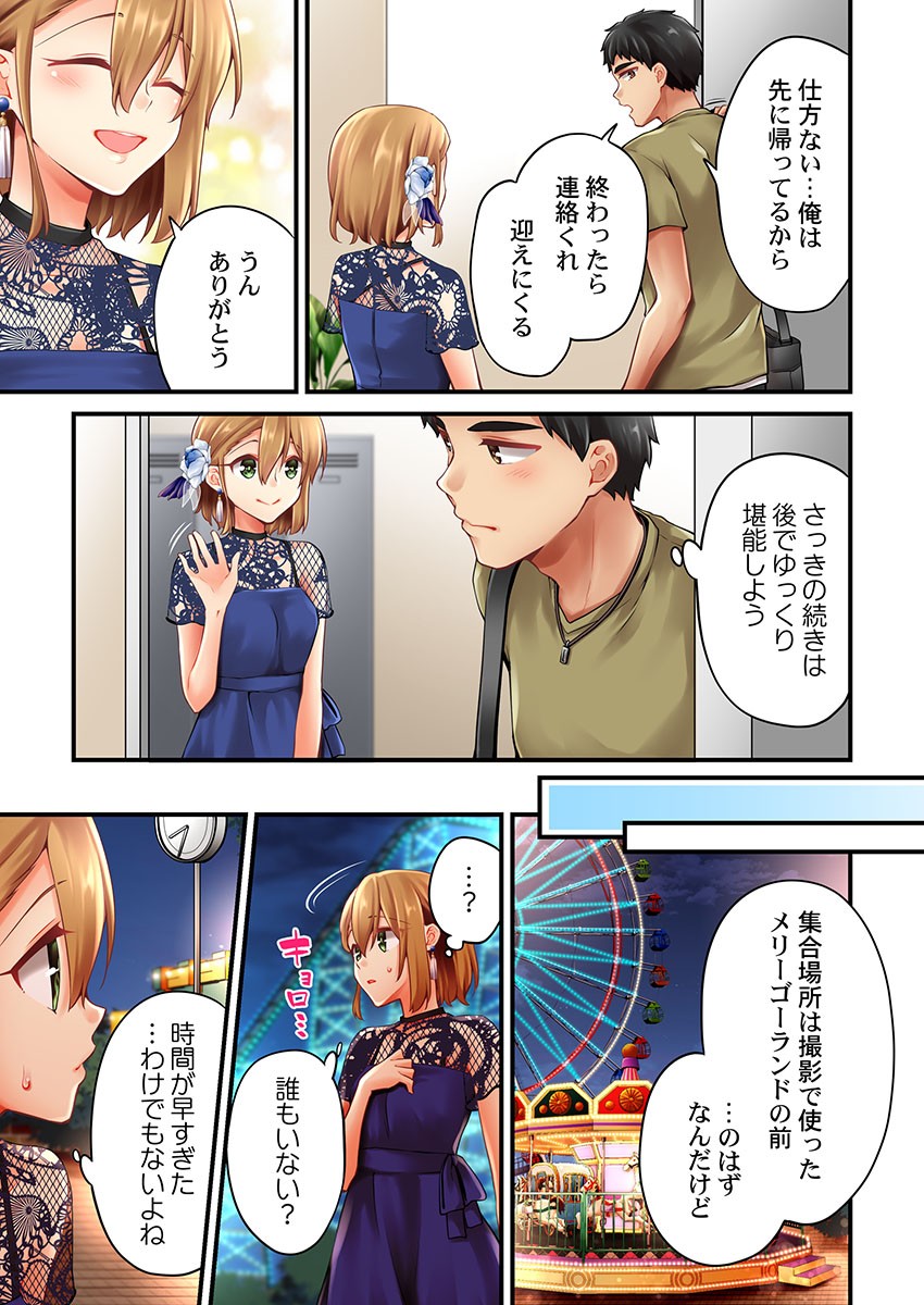 Page 1181