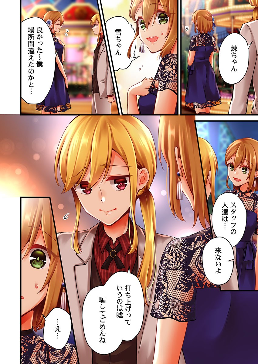 Page 1182