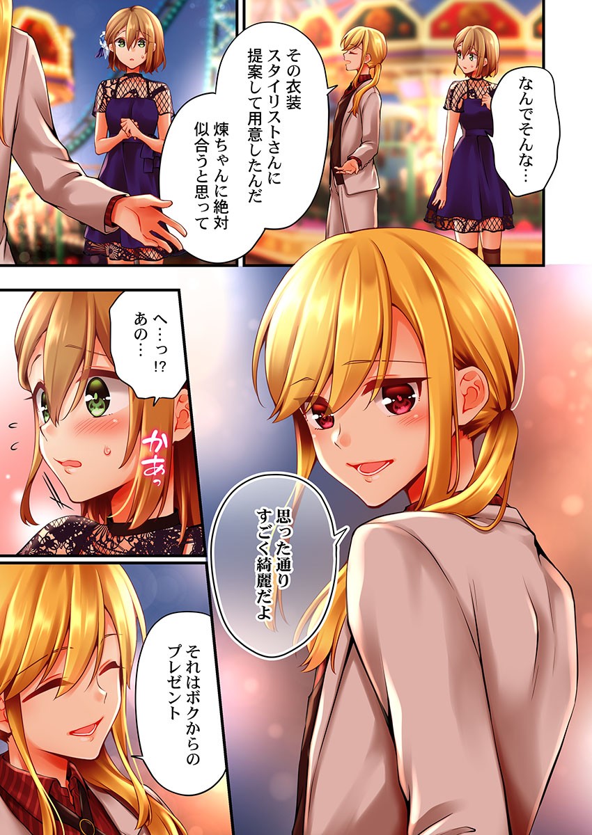 Page 1183