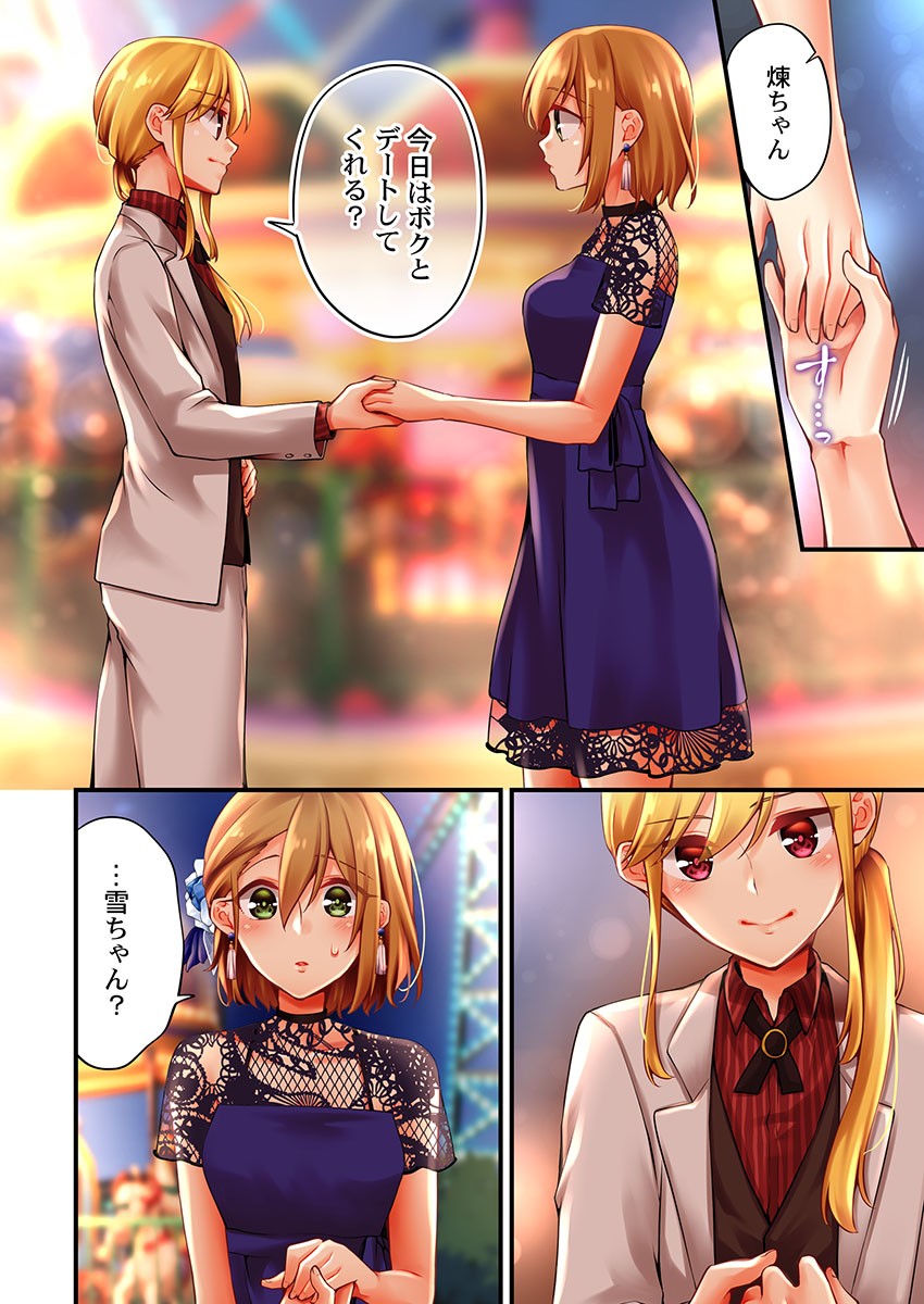 Page 1184