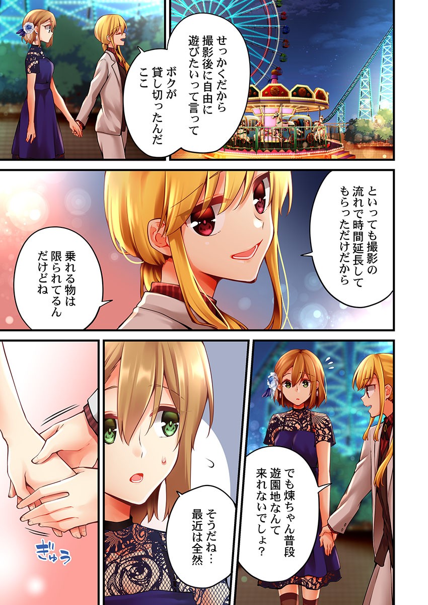Page 1188