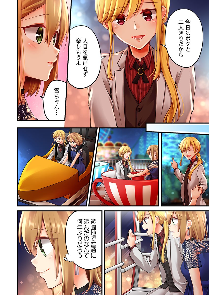 Page 1189