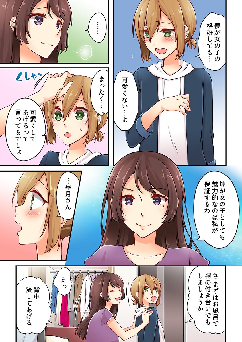 Page 119