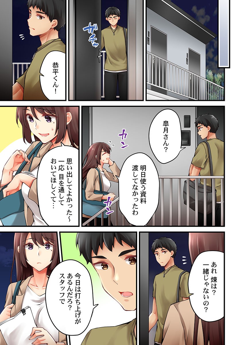 Page 1190