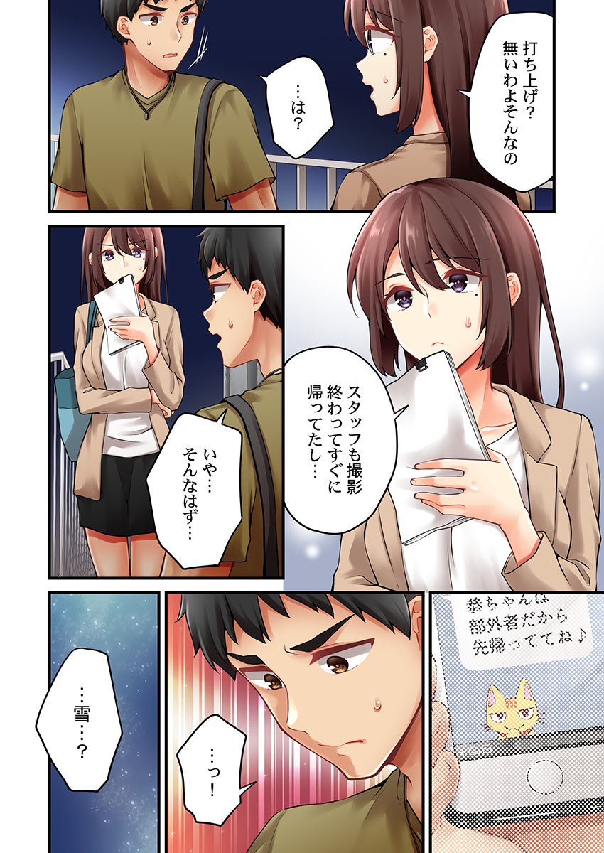 Page 1191