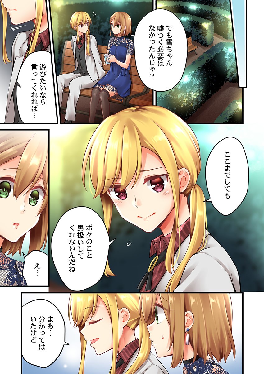 Page 1192