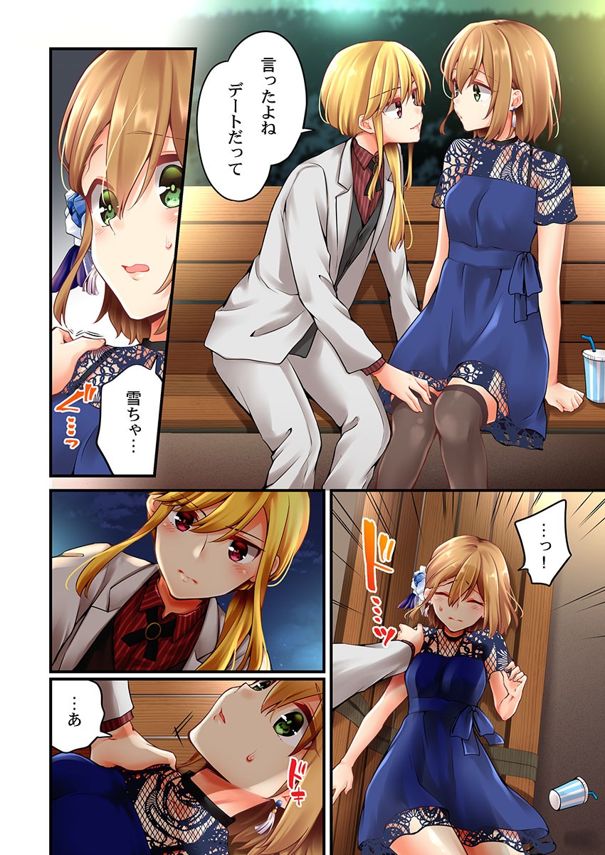 Page 1193